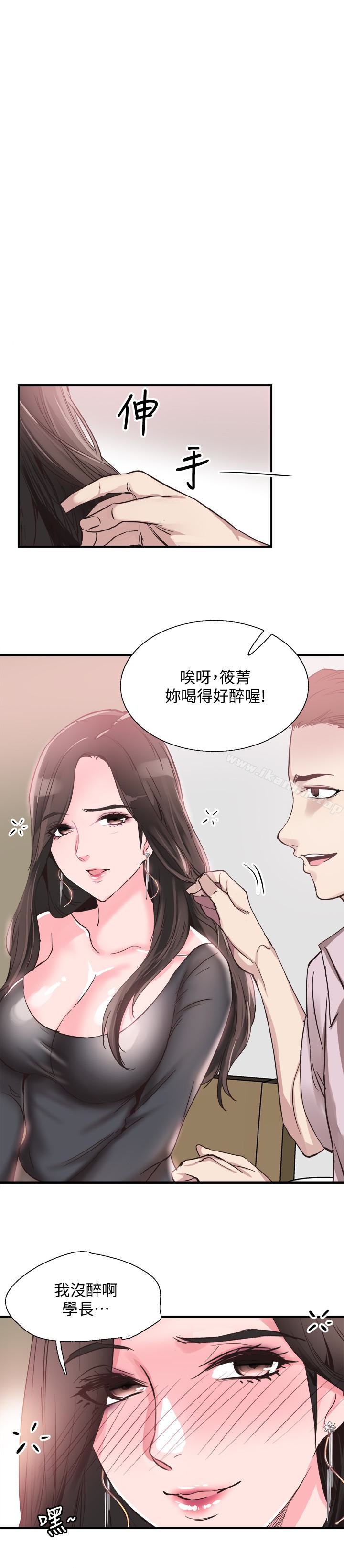 韩漫H漫画 校园LIVE秀  - 点击阅读 第19话-喝醉的筱菁有危险了 28