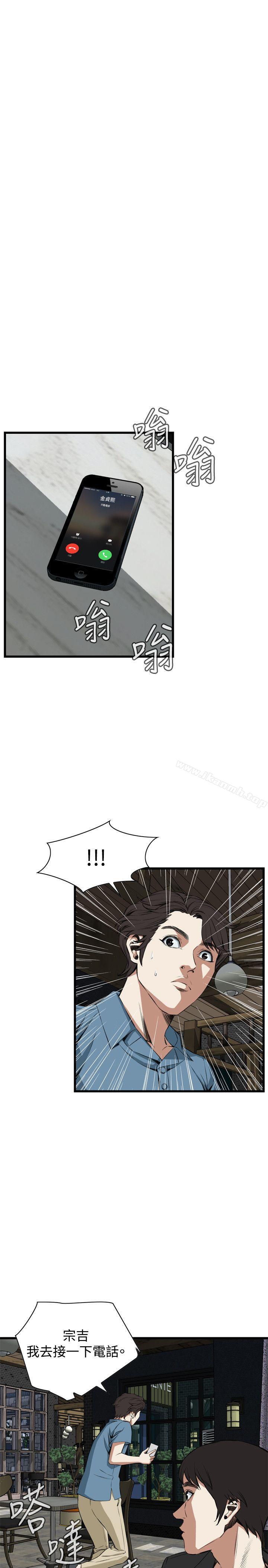 偷窺 在线观看 第59話 漫画图片22