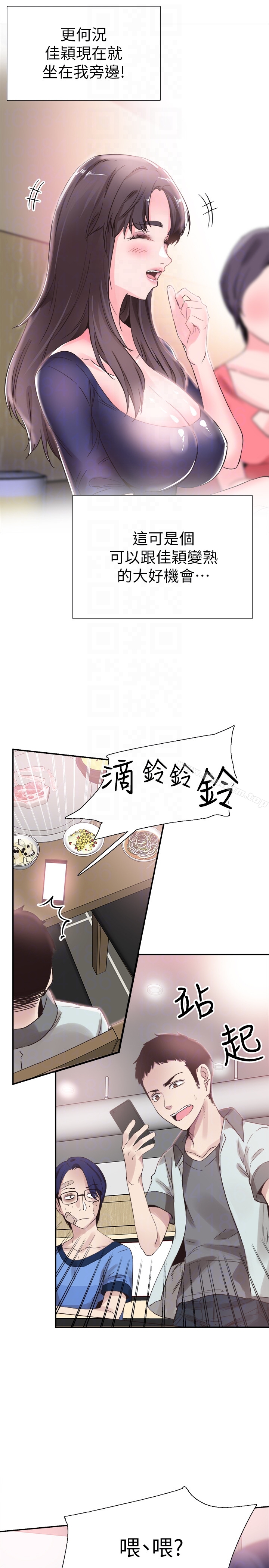 韩漫H漫画 校园LIVE秀  - 点击阅读 第20话-妳该不会跟学长睡了吧? 25