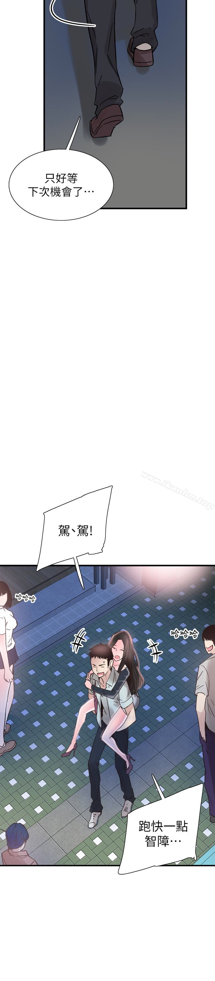 校園LIVE秀 在线观看 第21話-兩人之間微妙的氣氛 漫画图片18