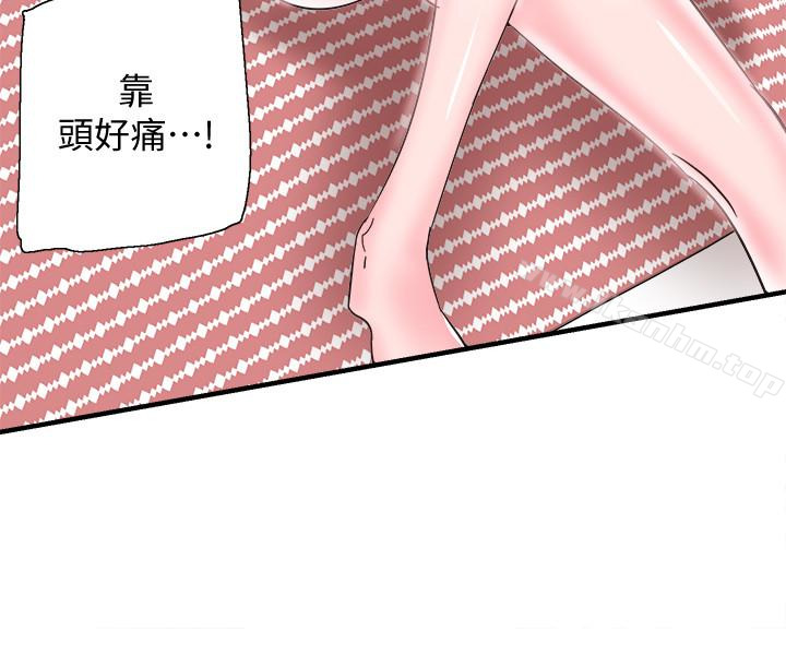 校園LIVE秀 在线观看 第21話-兩人之間微妙的氣氛 漫画图片24