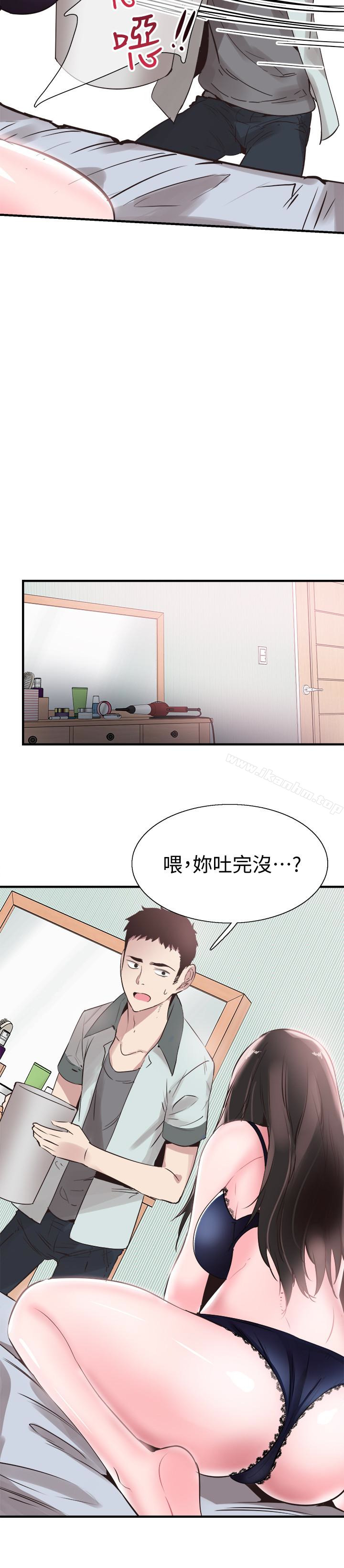 校園LIVE秀 在线观看 第21話-兩人之間微妙的氣氛 漫画图片26