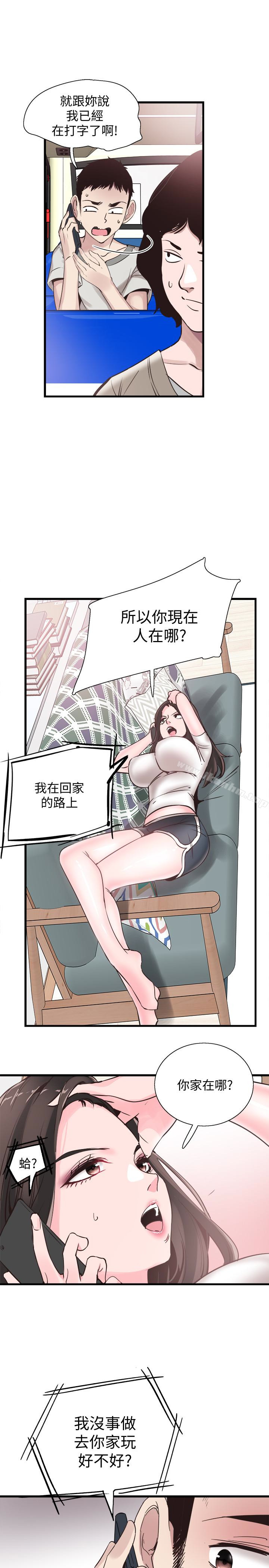 韩漫H漫画 校园LIVE秀  - 点击阅读 第26话-不拒绝的筱菁 10