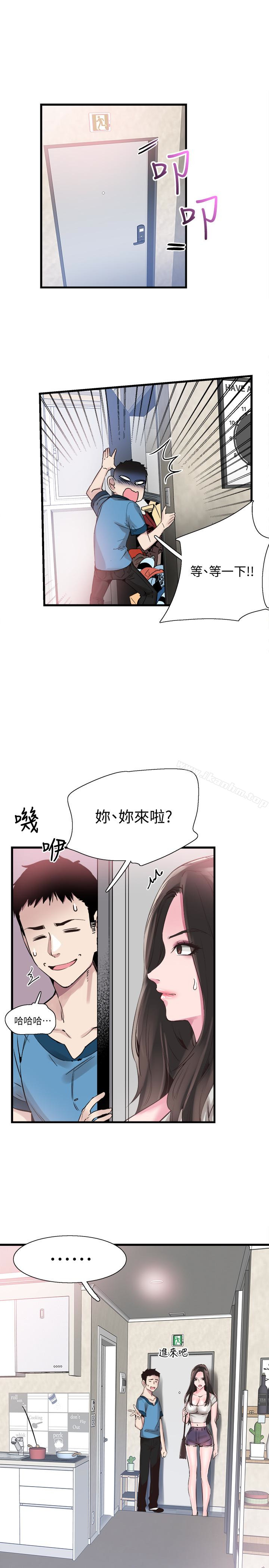 韩漫H漫画 校园LIVE秀  - 点击阅读 第26话-不拒绝的筱菁 14