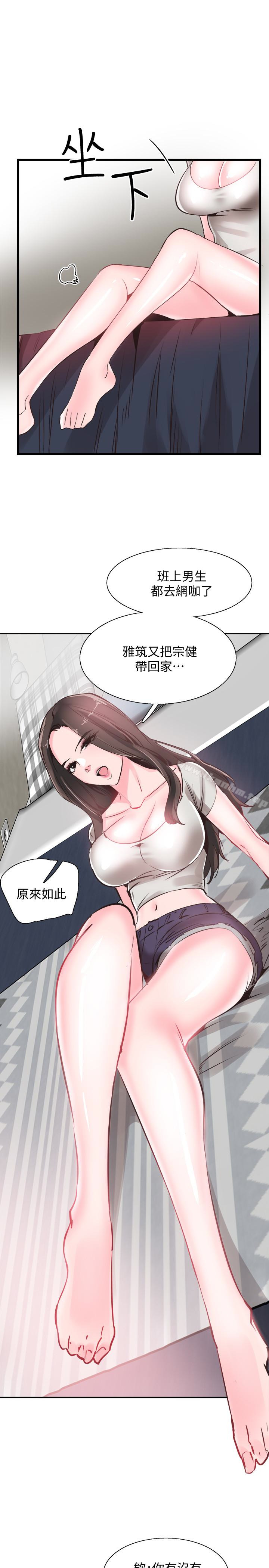 韩漫H漫画 校园LIVE秀  - 点击阅读 第26话-不拒绝的筱菁 16