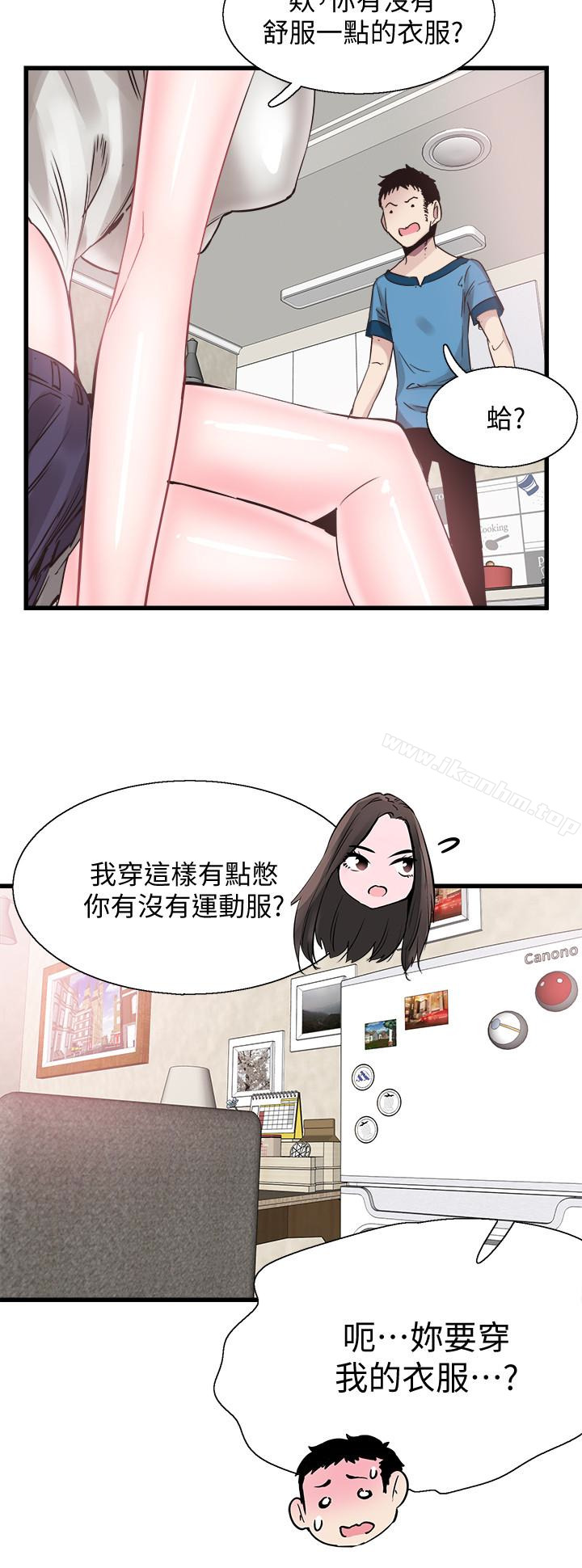 韩漫H漫画 校园LIVE秀  - 点击阅读 第26话-不拒绝的筱菁 17