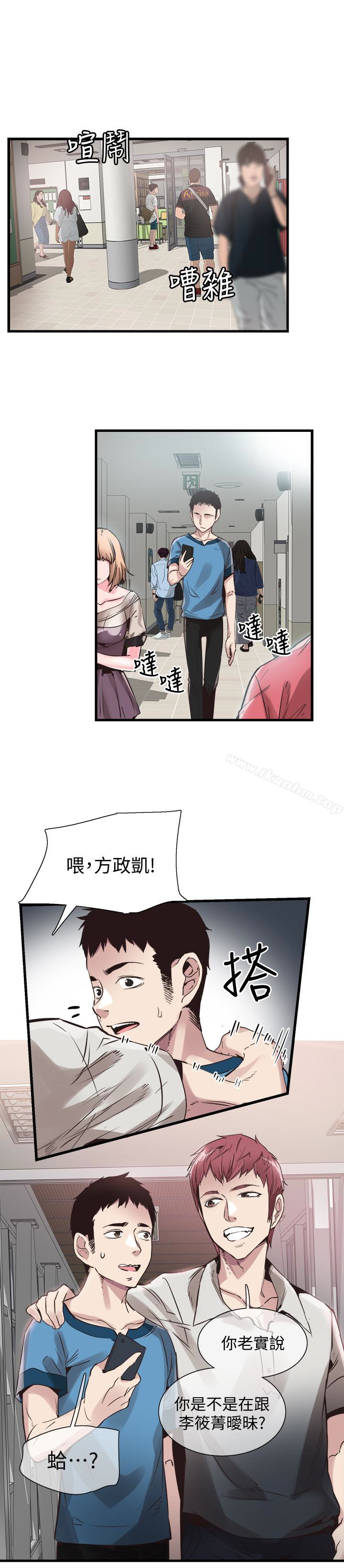 韩漫H漫画 校园LIVE秀  - 点击阅读 第28话-都上了床却还是很冷淡的她 13