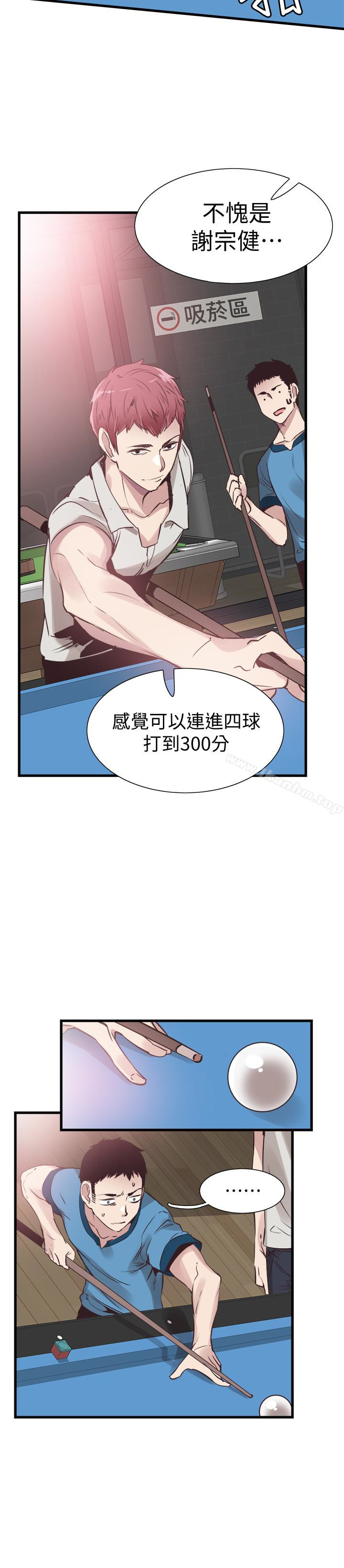 韩漫H漫画 校园LIVE秀  - 点击阅读 第28话-都上了床却还是很冷淡的她 20