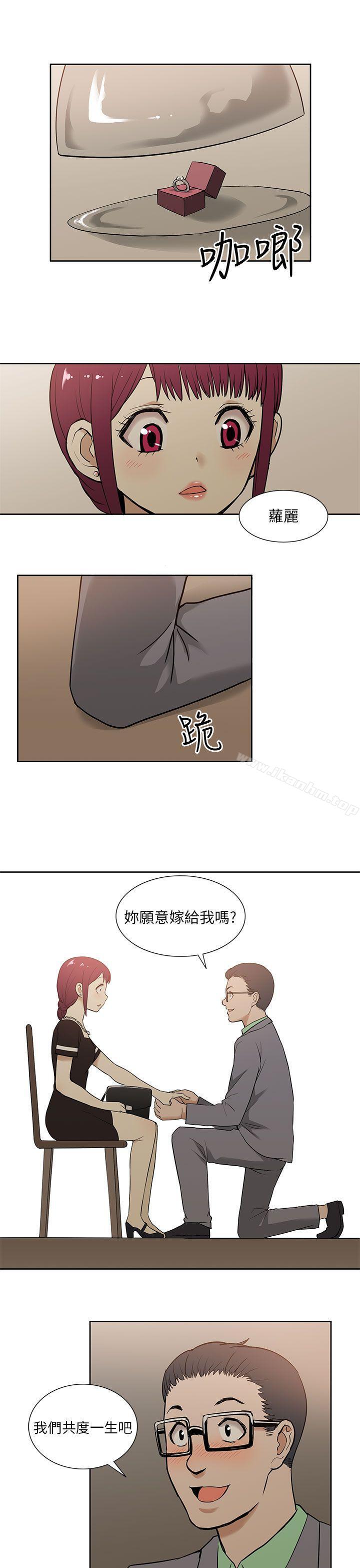 漫画韩国 租愛套房   - 立即阅读 第14話第19漫画图片