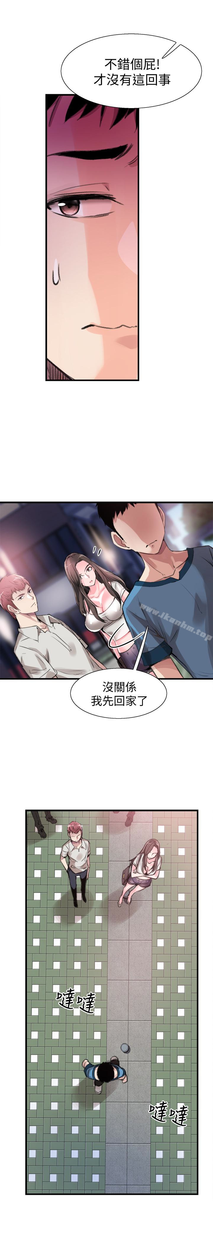 韩漫H漫画 校园LIVE秀  - 点击阅读 第29话-佳颖喝醉后跟我告白了?! 8