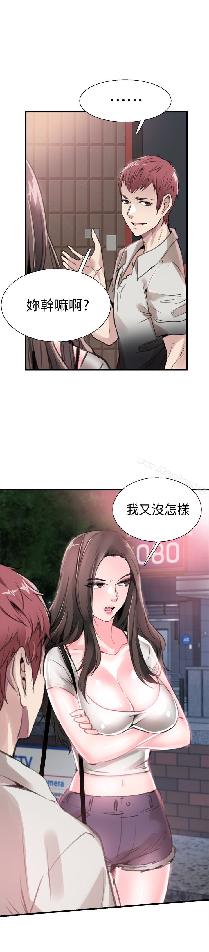 韩漫H漫画 校园LIVE秀  - 点击阅读 第29话-佳颖喝醉后跟我告白了?! 9