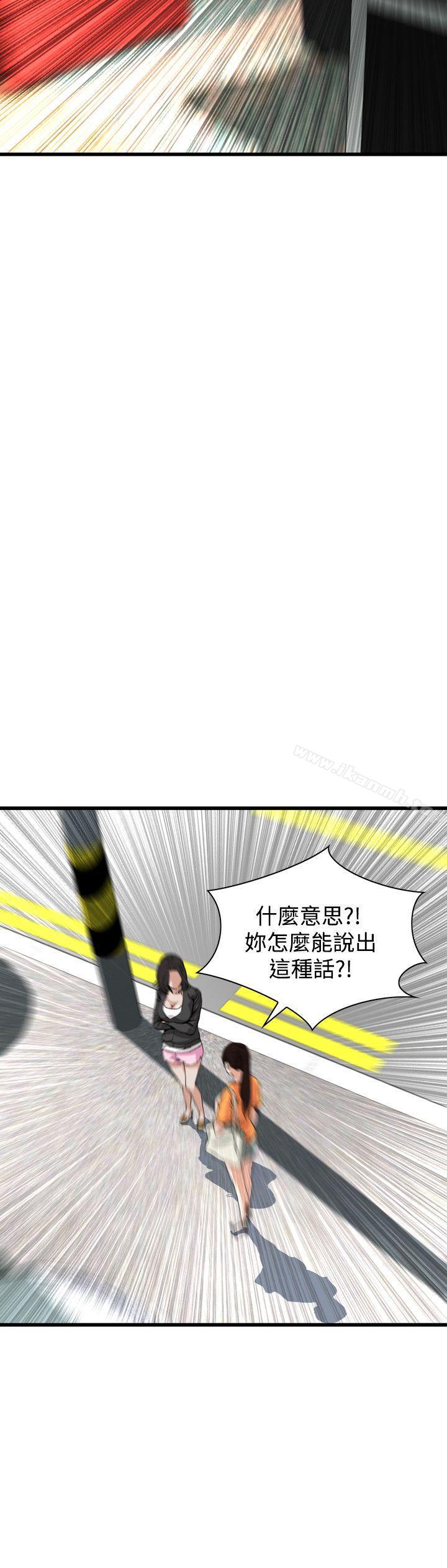 韩漫H漫画 偷窥  - 点击阅读 第64话 11