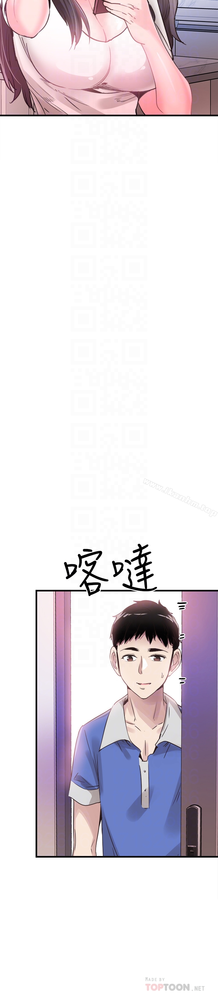 韩漫H漫画 校园LIVE秀  - 点击阅读 第31话-在佳颖家大胆接吻 29