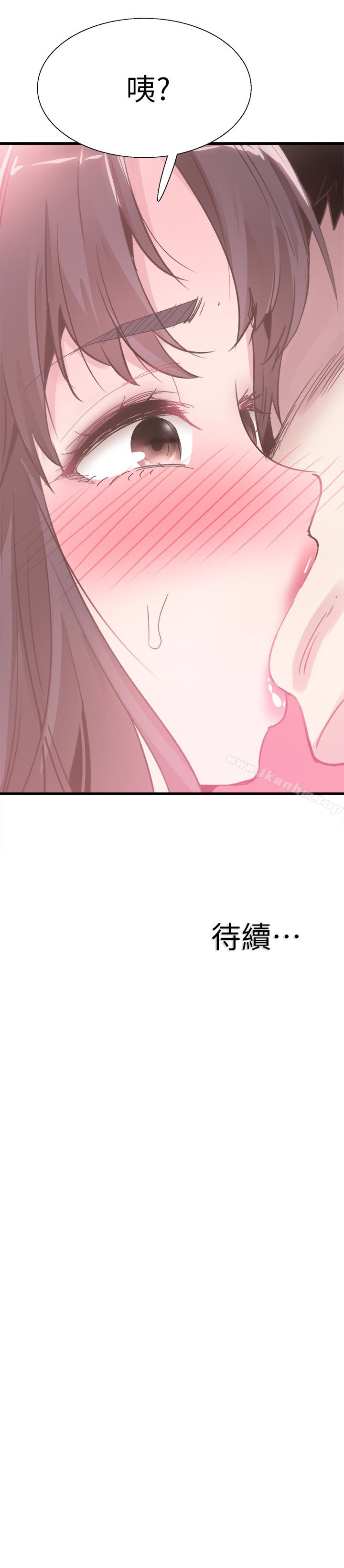 校園LIVE秀漫画 免费阅读 第31话-在佳颖家大胆接吻 34.jpg