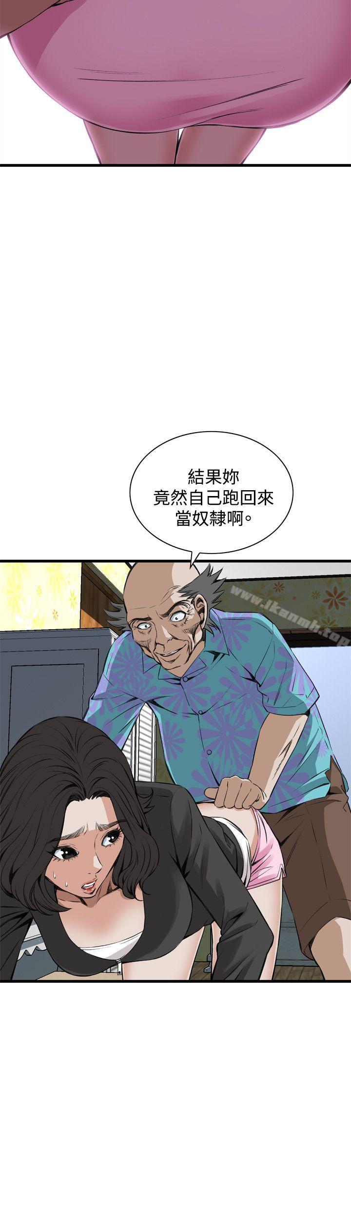 偷窥 第65話 韩漫图片14