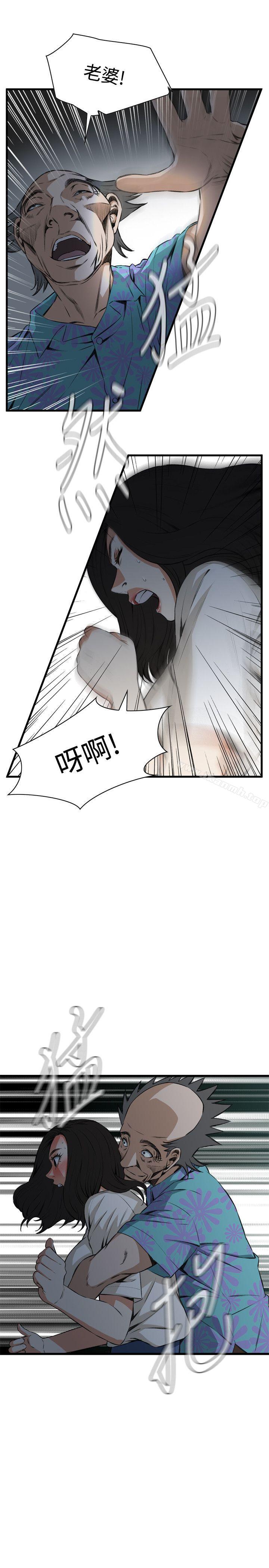 偷窺 在线观看 第66話 漫画图片24