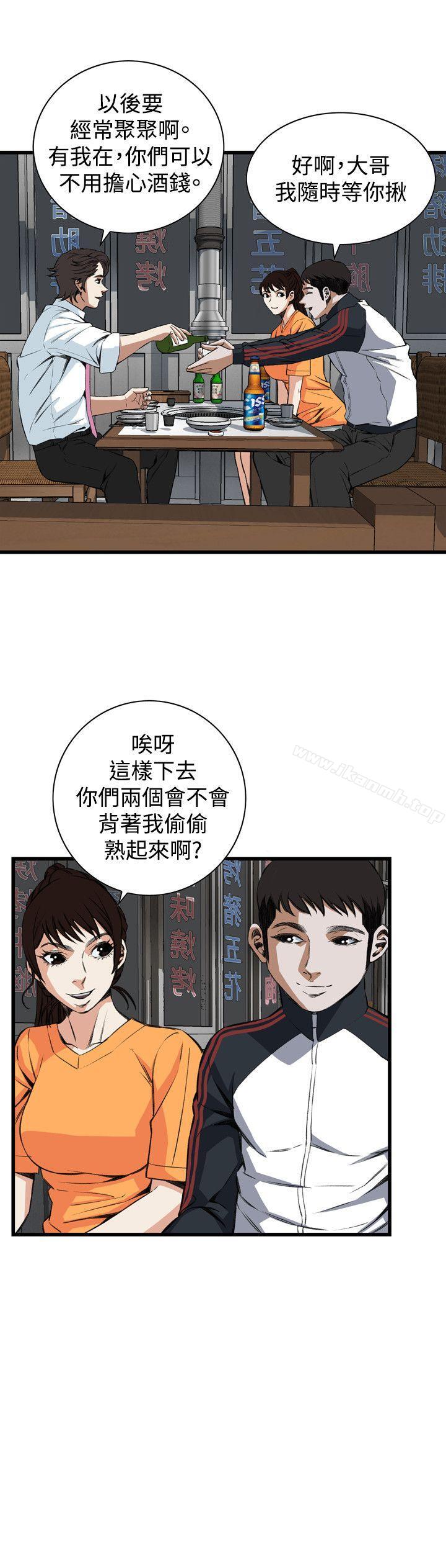 韩漫H漫画 偷窥  - 点击阅读 第66话 5