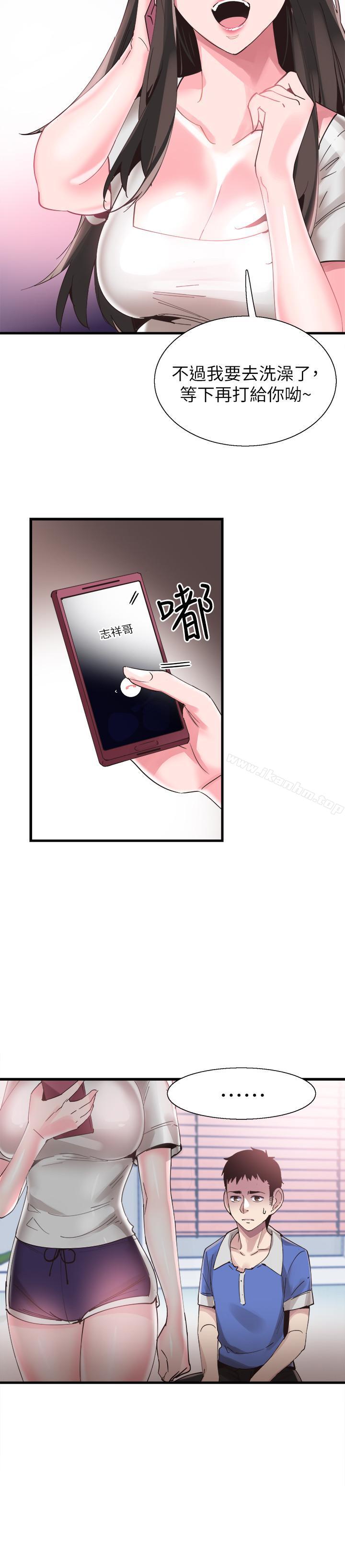 校園LIVE秀 在线观看 第34話-赤裸的身軀一覽無餘 漫画图片3