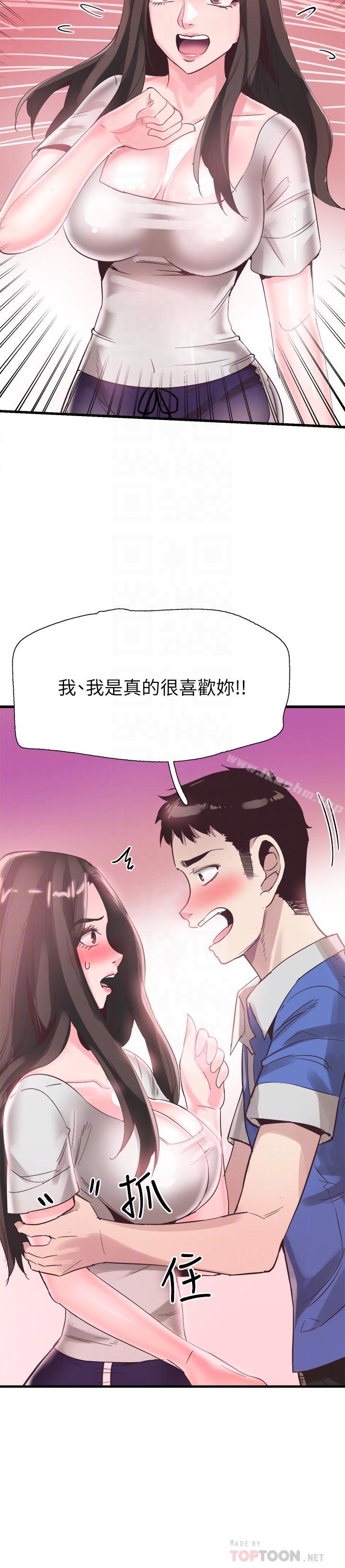 韩漫H漫画 校园LIVE秀  - 点击阅读 第34话-赤裸的身躯一览无余 8