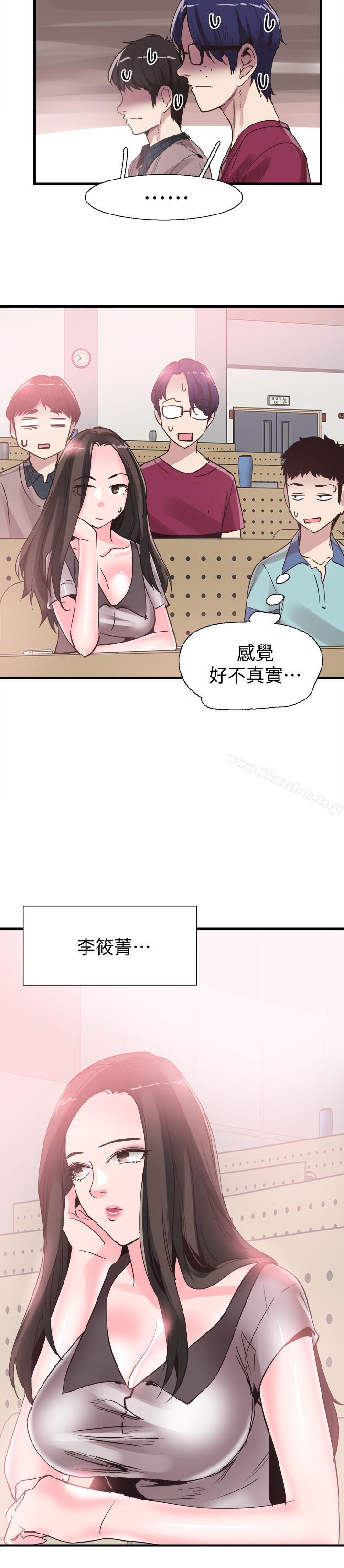 校園LIVE秀漫画 免费阅读 第35话-校园情侣的诞生 24.jpg