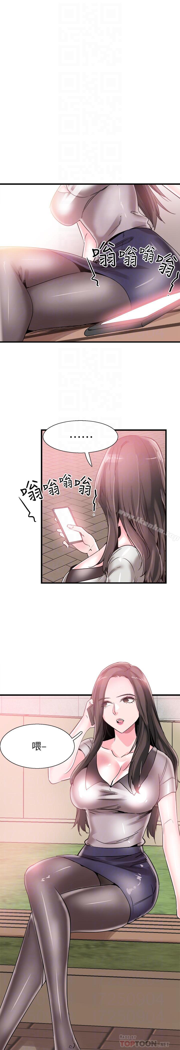 校園LIVE秀漫画 免费阅读 第36话-我的女人由我来守护 10.jpg