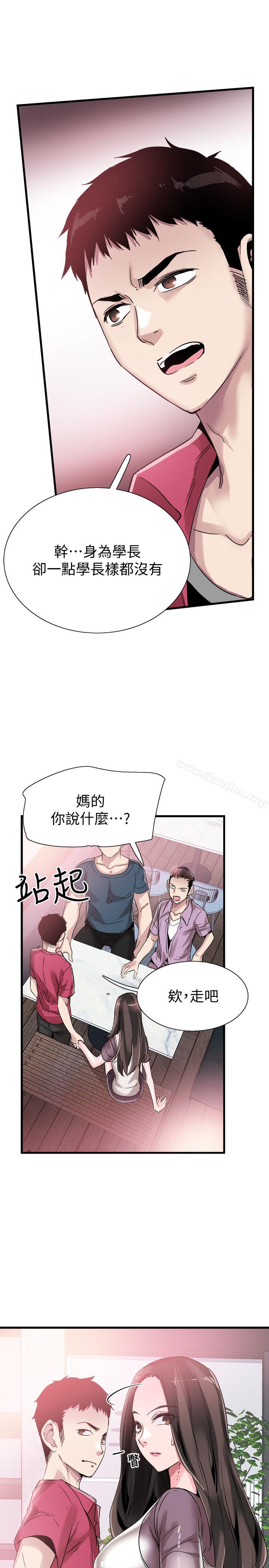 韩漫H漫画 校园LIVE秀  - 点击阅读 第37话-一时冲动的后果 13