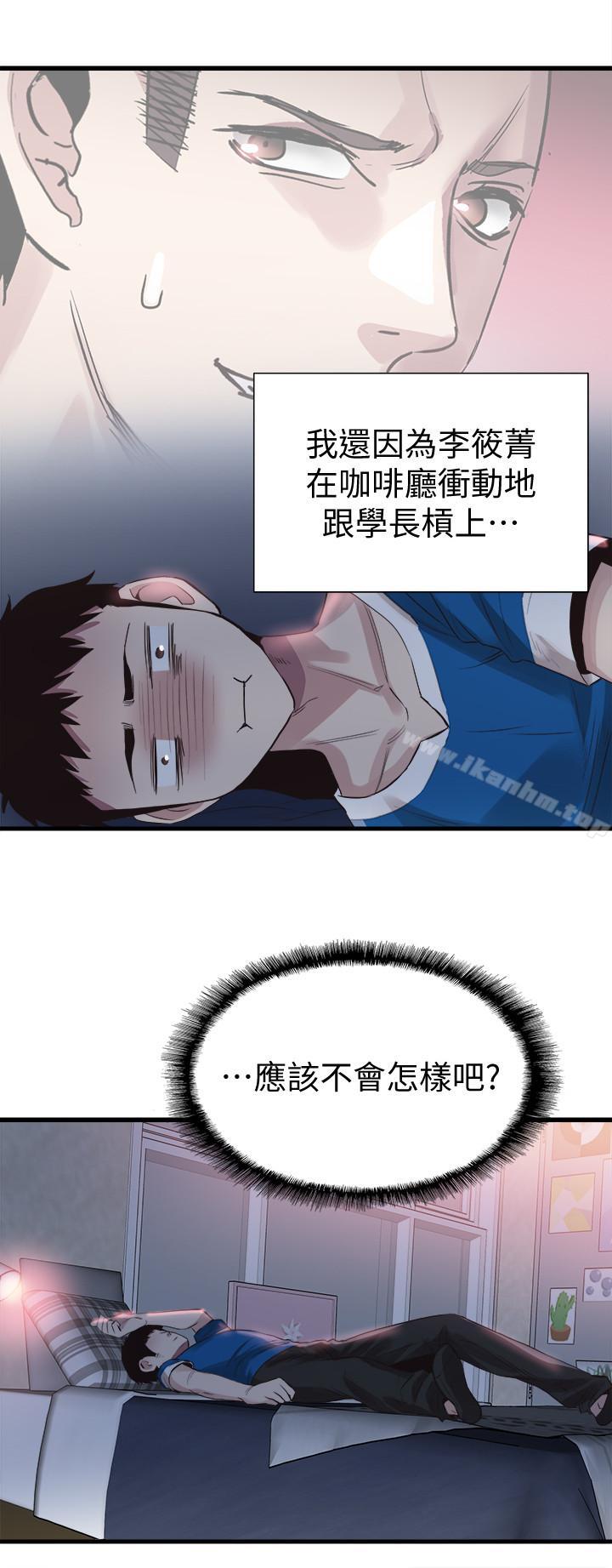 韩漫H漫画 校园LIVE秀  - 点击阅读 第37话-一时冲动的后果 28