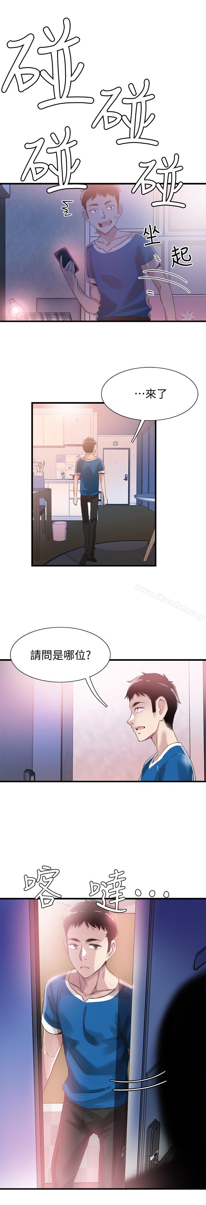 韩漫H漫画 校园LIVE秀  - 点击阅读 第37话-一时冲动的后果 29