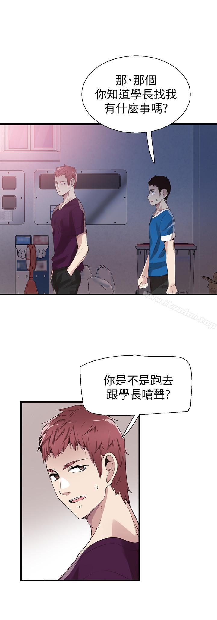 韩漫H漫画 校园LIVE秀  - 点击阅读 第38话-抛开阶级身份来单挑 9