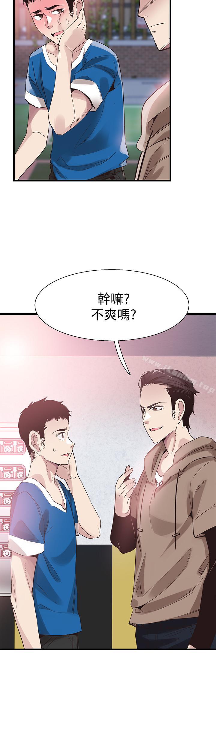 韩漫H漫画 校园LIVE秀  - 点击阅读 第38话-抛开阶级身份来单挑 13