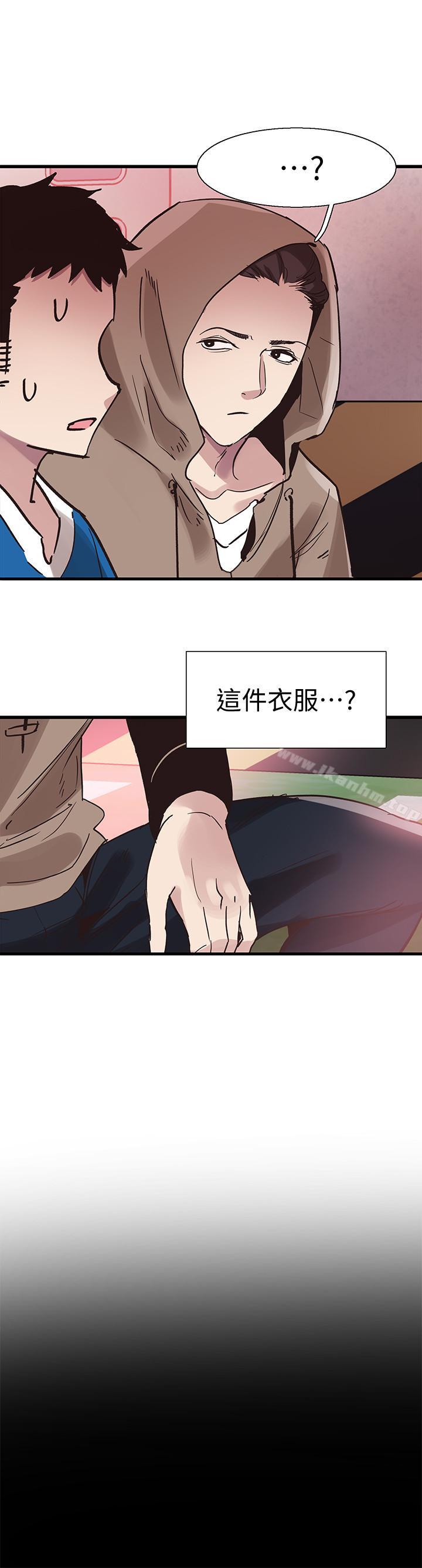 韩漫H漫画 校园LIVE秀  - 点击阅读 第38话-抛开阶级身份来单挑 21