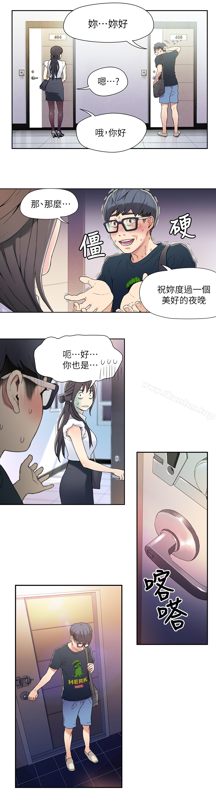 韩漫H漫画 超导体鲁蛇  - 点击阅读 第1话-让女人发情的鲁蛇 19