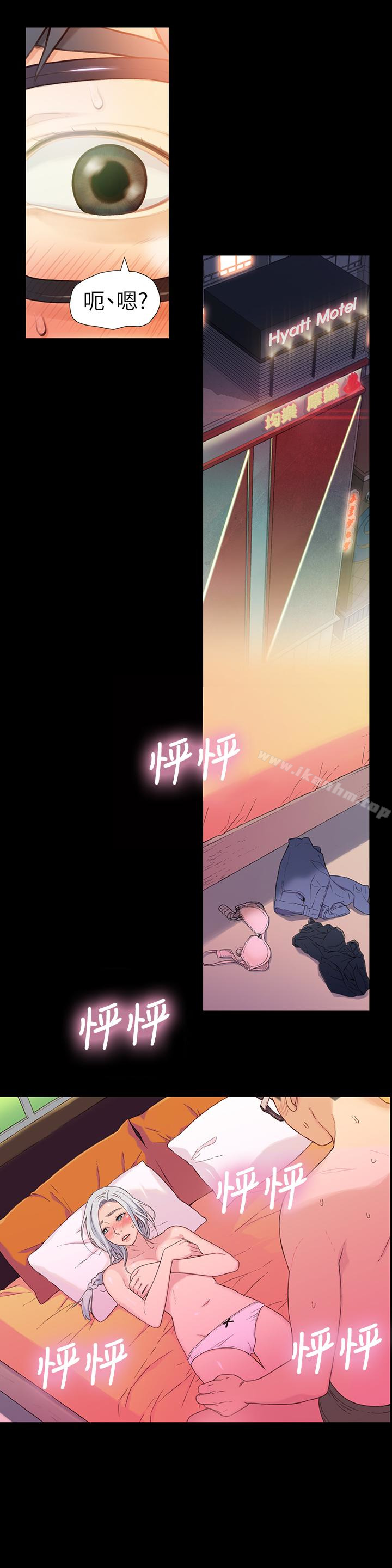 韩漫H漫画 超导体鲁蛇  - 点击阅读 第2话-向初恋学习特殊技巧 9