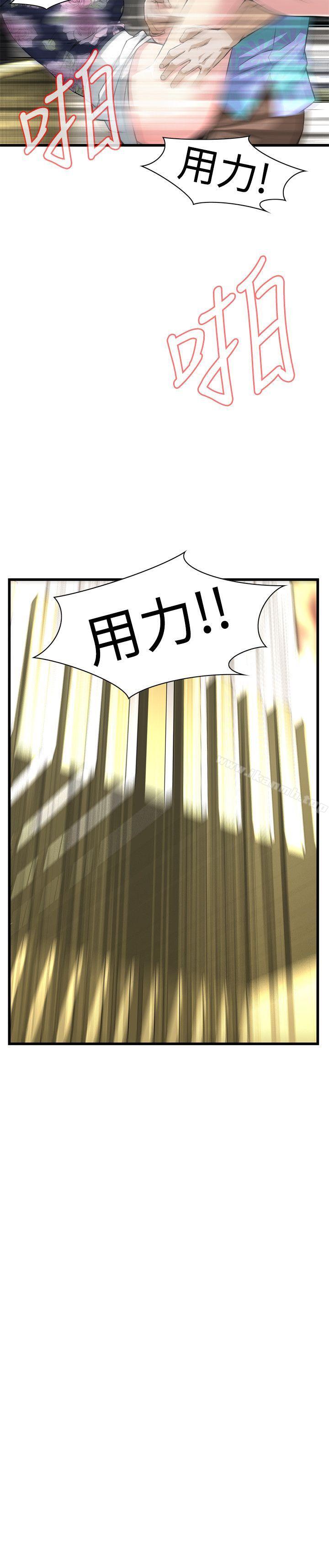 韩漫H漫画 偷窥  - 点击阅读 第73话 2