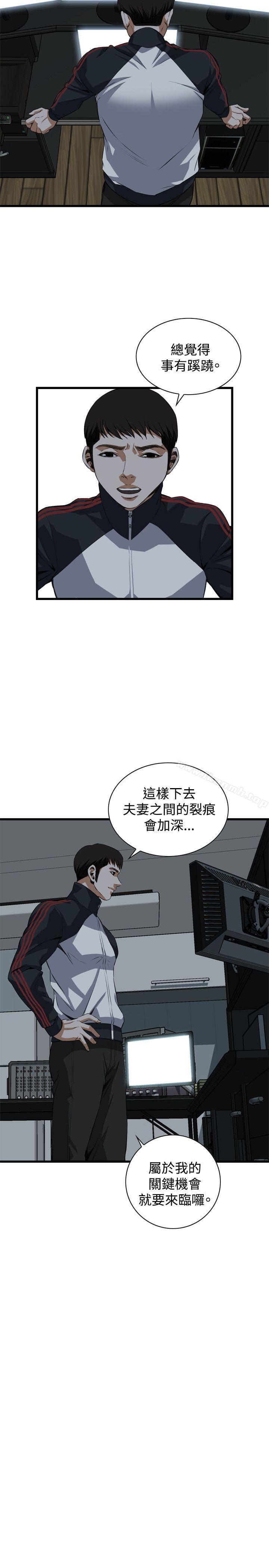 韩漫H漫画 偷窥  - 点击阅读 第74话 21