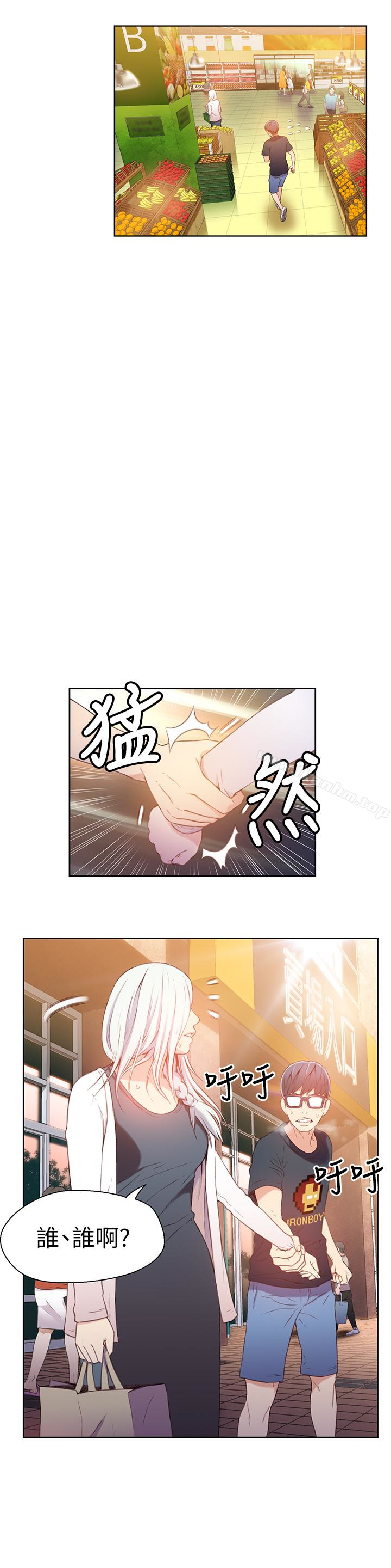 漫画韩国 超導體魯蛇   - 立即阅读 第10話-渾身不對勁的安莉第13漫画图片