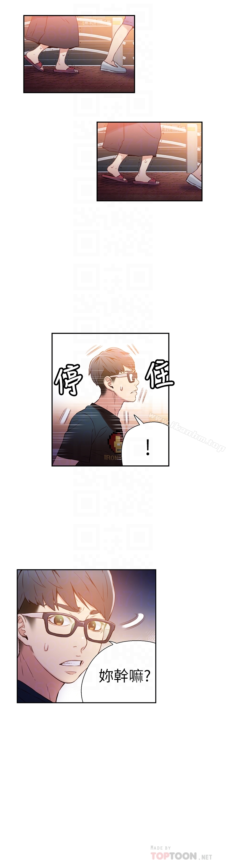 韩漫H漫画 超导体鲁蛇  - 点击阅读 第10话-浑身不对劲的安莉 19