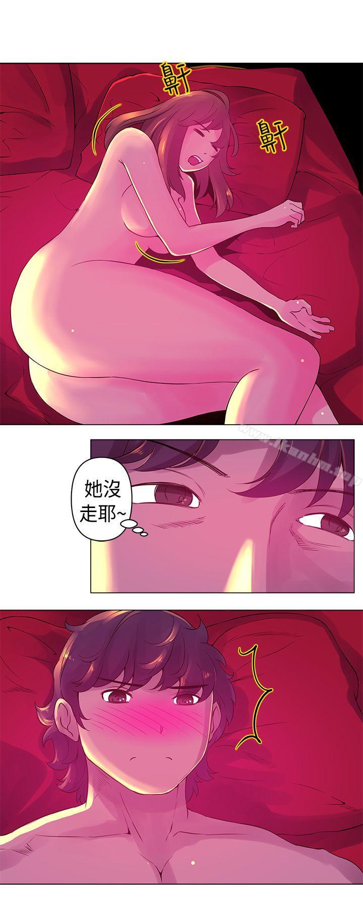 Commission 第7話 韩漫图片4