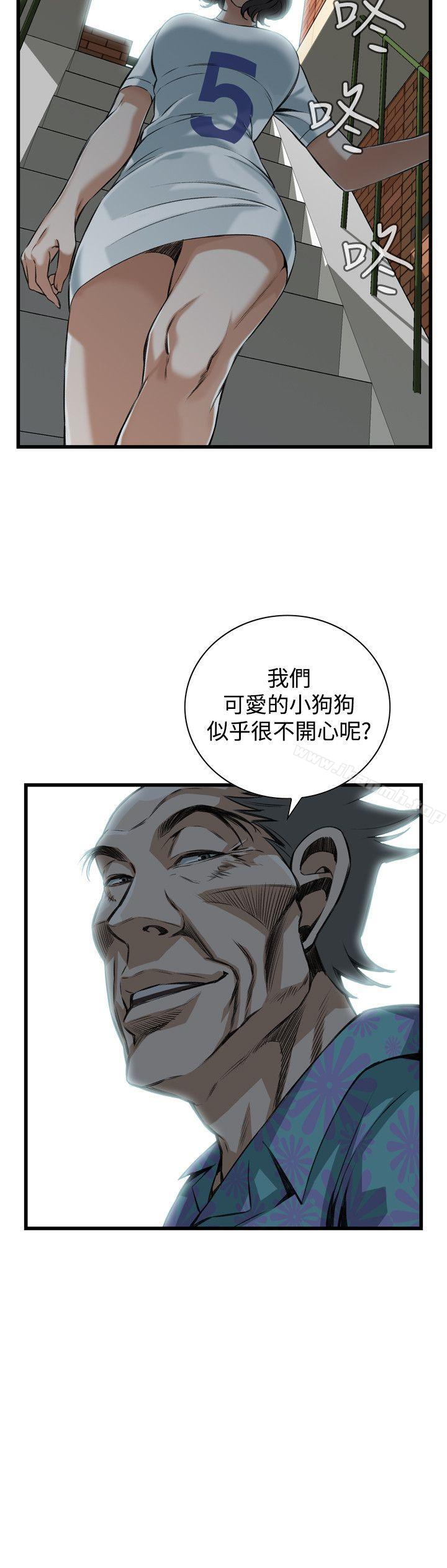 偷窺 在线观看 第81話 漫画图片8