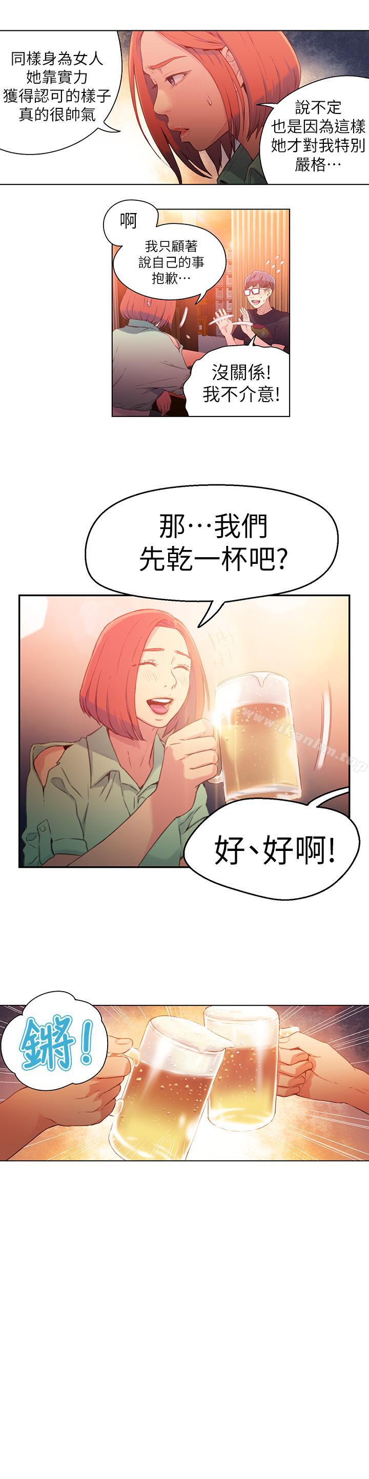 超導體魯蛇 在线观看 第16話-就像插進又粗又燙的竹子 漫画图片3