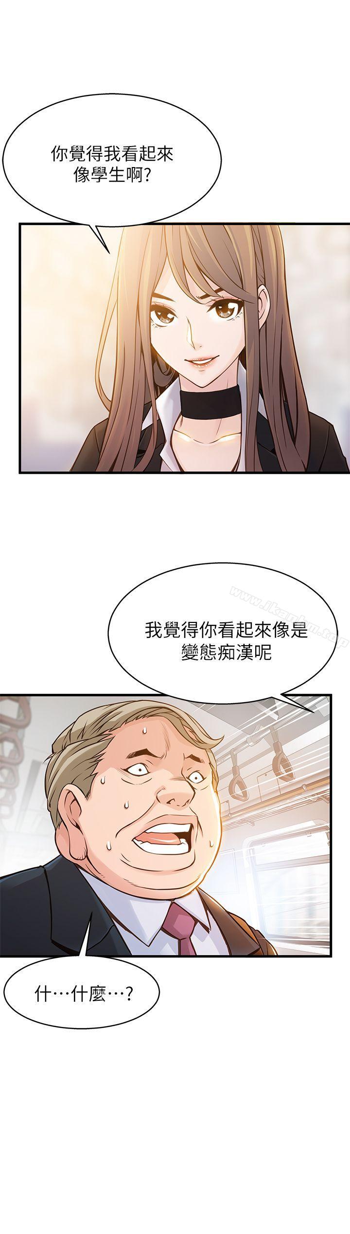 漫画韩国 弱點   - 立即阅读 第2話 - 最年輕的律師&被逮到把柄的櫃檯第7漫画图片