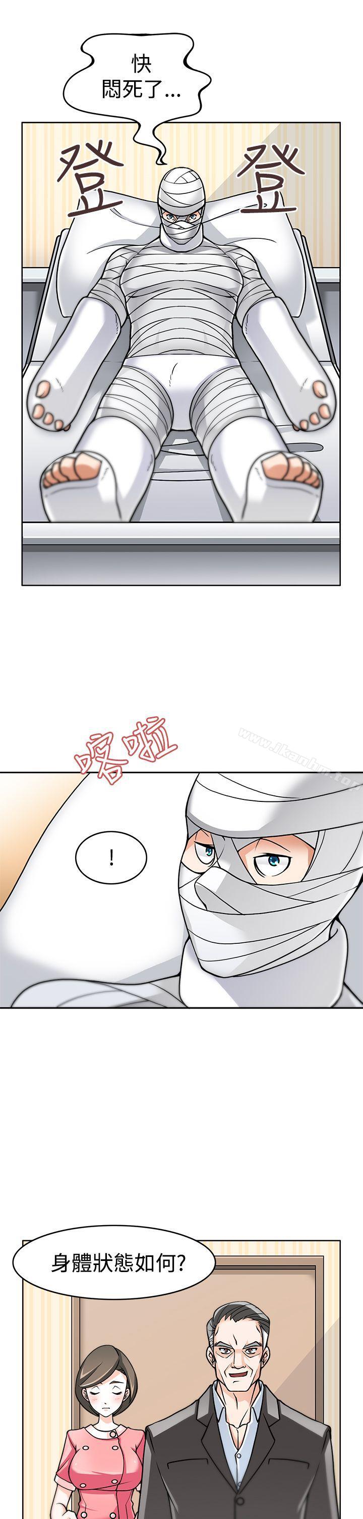 軍人的誘惑 在线观看 第3話 漫画图片5