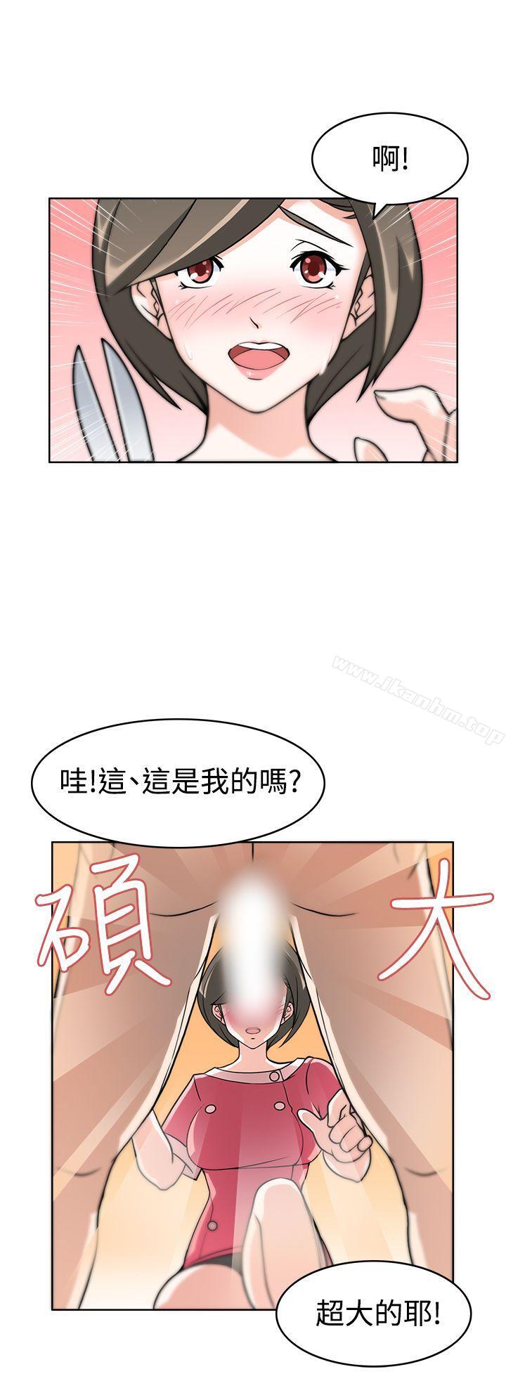 韩漫H漫画 军人的诱惑  - 点击阅读 第3话 8