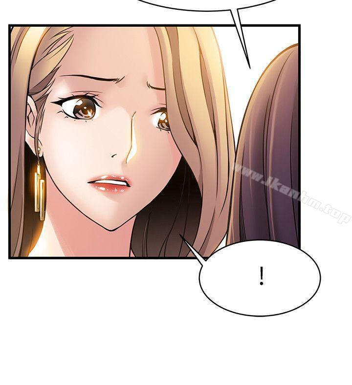 漫画韩国 弱點   - 立即阅读 第7話 - 難道美英組長喜歡玩SM?第20漫画图片