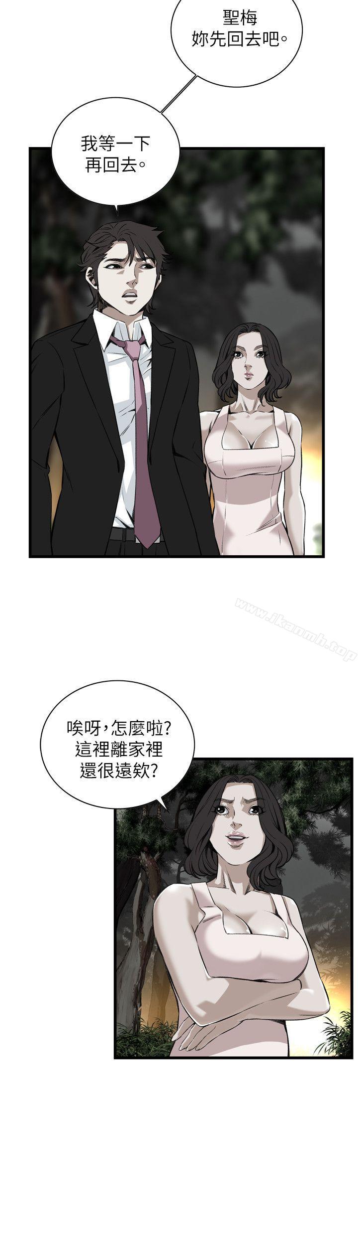 偷窺 在线观看 第95話 漫画图片15