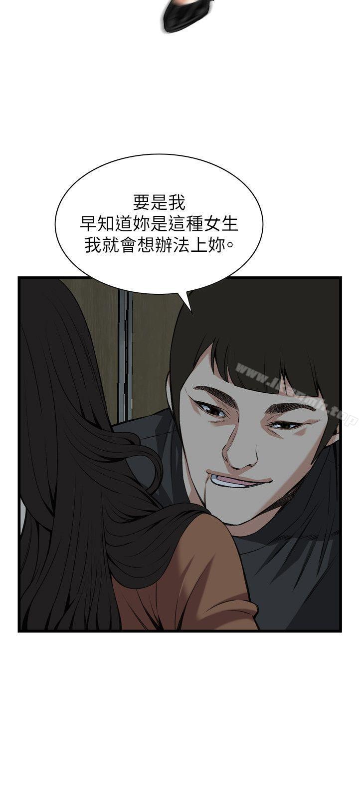 韩漫H漫画 偷窥  - 点击阅读 第96话 11