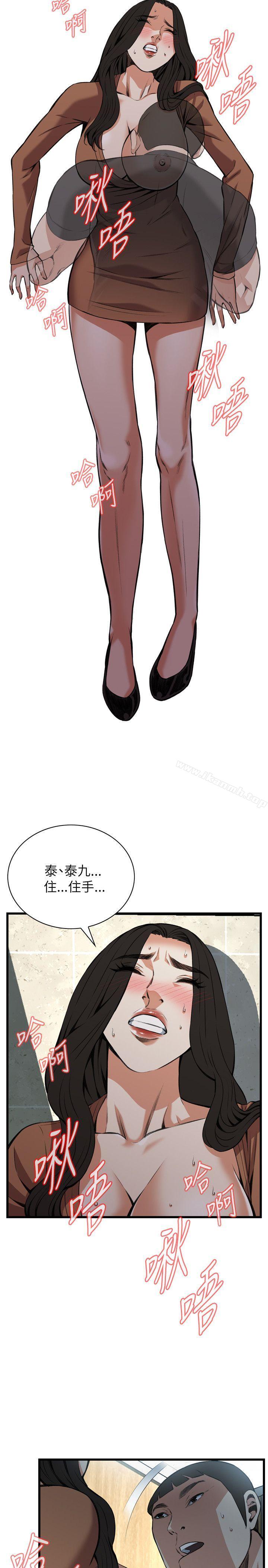 韩漫H漫画 偷窥  - 点击阅读 第96话 7