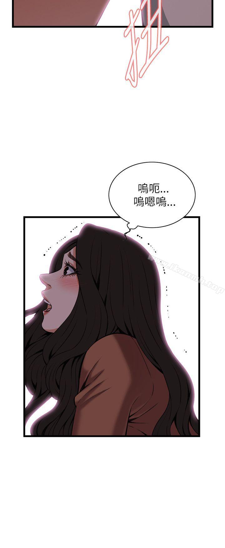 偷窺 在线观看 第96話 漫画图片14