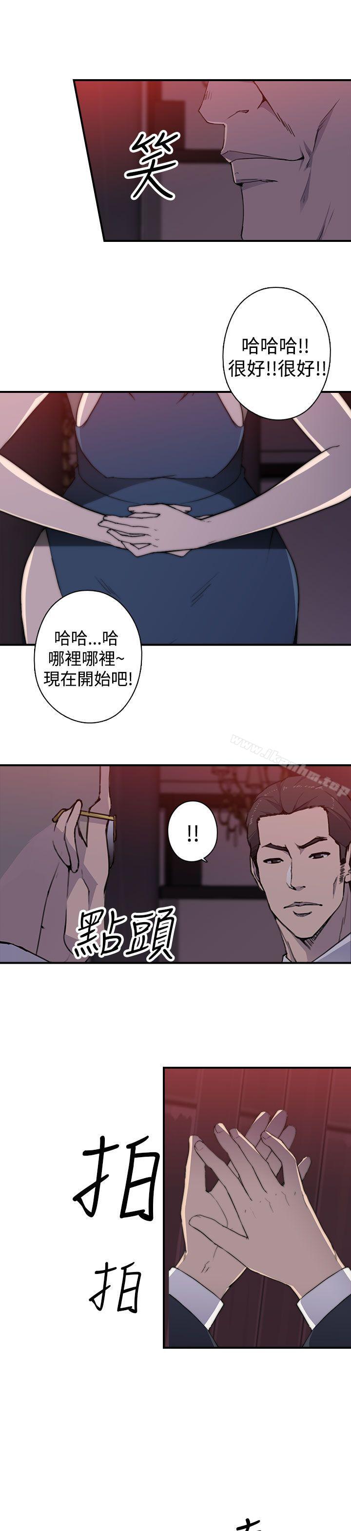 偷窺俱樂部漫画 免费阅读 第1季 最终话 15.jpg