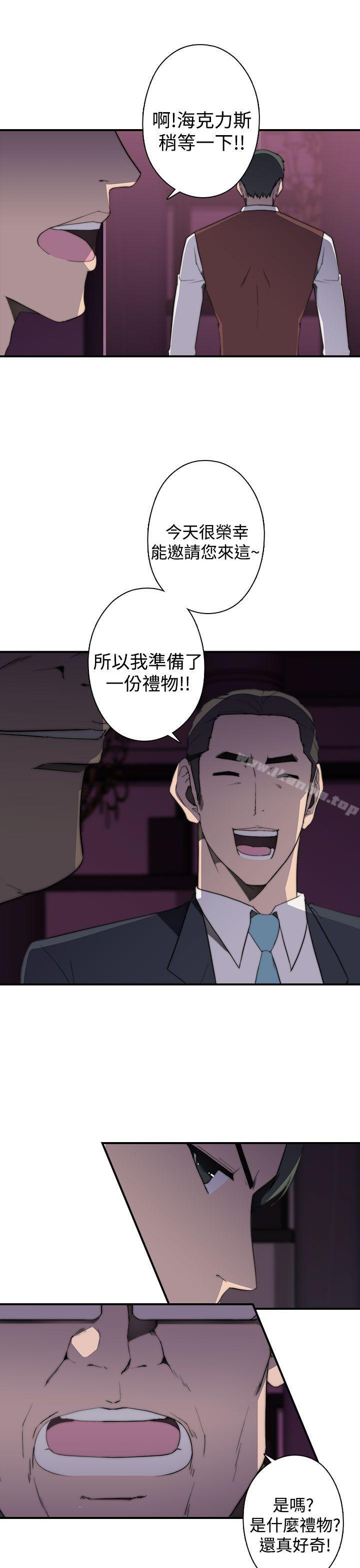 偷窺俱樂部漫画 免费阅读 第1季 最终话 21.jpg